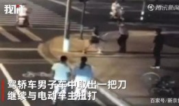 英国爆料高管被杀视频完整版,惊心动魄的真相揭露