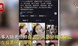 短视频爆料怎么发,事件背后惊人真相
