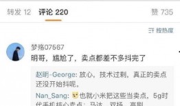 荣耀30爆料最新消息图,颠覆视觉体验，性能与美学并存