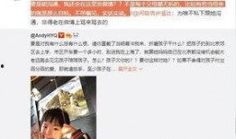 沈小慧前夫爆料视频,揭秘婚姻背后的惊人真相